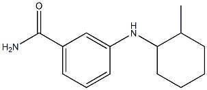 3-[(2-methylcyclohexyl)amino]benzamide 化学構造式
