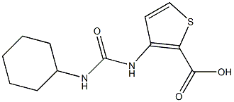 3-{[(cyclohexylamino)carbonyl]amino}thiophene-2-carboxylic acid,,结构式