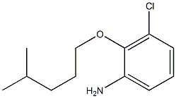 3-chloro-2-[(4-methylpentyl)oxy]aniline,,结构式