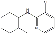 3-chloro-N-(2-methylcyclohexyl)pyridin-2-amine