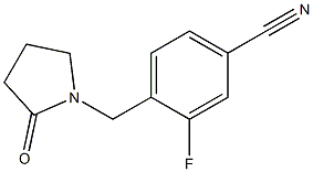 3-fluoro-4-[(2-oxopyrrolidin-1-yl)methyl]benzonitrile