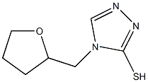 4-(oxolan-2-ylmethyl)-4H-1,2,4-triazole-3-thiol,,结构式