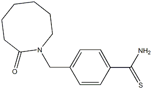 4-[(2-oxoazocan-1-yl)methyl]benzenecarbothioamide,,结构式
