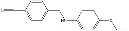 4-{[(4-ethoxyphenyl)amino]methyl}benzonitrile 化学構造式