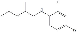 4-bromo-2-fluoro-N-(2-methylpentyl)aniline 结构式