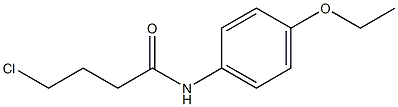 4-chloro-N-(4-ethoxyphenyl)butanamide,,结构式