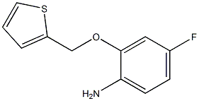 4-fluoro-2-(thiophen-2-ylmethoxy)aniline