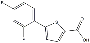 5-(2,4-difluorophenyl)thiophene-2-carboxylic acid 结构式