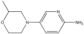 5-(2-methylmorpholin-4-yl)pyridin-2-amine 化学構造式