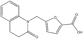 5-[(2-oxo-3,4-dihydroquinolin-1(2H)-yl)methyl]-2-furoic acid 化学構造式