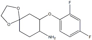 7-(2,4-difluorophenoxy)-1,4-dioxaspiro[4.5]dec-8-ylamine,,结构式