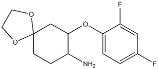 7-(2,4-difluorophenoxy)-1,4-dioxaspiro[4.5]dec-8-ylamine