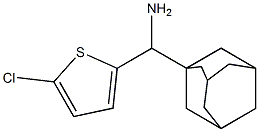 adamantan-1-yl(5-chlorothiophen-2-yl)methanamine,,结构式