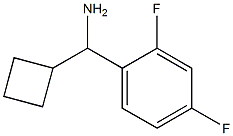 cyclobutyl(2,4-difluorophenyl)methanamine,,结构式