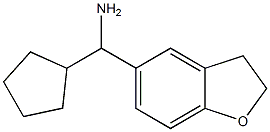 cyclopentyl(2,3-dihydro-1-benzofuran-5-yl)methanamine