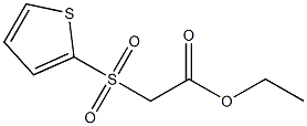 2-チエニルスルホニル酢酸エチル 化学構造式