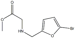 methyl 2-{[(5-bromofuran-2-yl)methyl]amino}acetate,,结构式