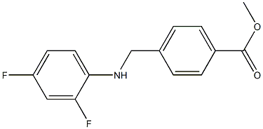 methyl 4-{[(2,4-difluorophenyl)amino]methyl}benzoate,,结构式
