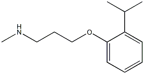methyl({3-[2-(propan-2-yl)phenoxy]propyl})amine,,结构式
