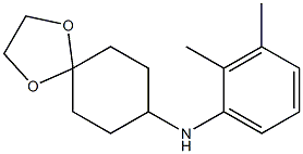 N-(2,3-dimethylphenyl)-1,4-dioxaspiro[4.5]decan-8-amine 化学構造式