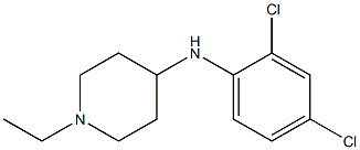 N-(2,4-dichlorophenyl)-1-ethylpiperidin-4-amine 结构式