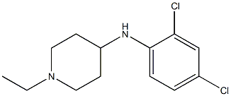 N-(2,4-dichlorophenyl)-1-ethylpiperidin-4-amine,,结构式