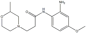 N-(2-amino-4-methoxyphenyl)-3-(2-methylmorpholin-4-yl)propanamide 结构式