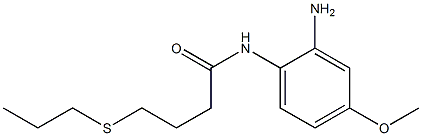 N-(2-amino-4-methoxyphenyl)-4-(propylsulfanyl)butanamide 化学構造式