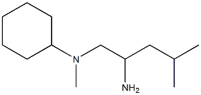 N-(2-amino-4-methylpentyl)-N-methylcyclohexanamine,,结构式