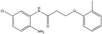 N-(2-amino-5-chlorophenyl)-3-(2-methylphenoxy)propanamide Structure