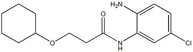 N-(2-amino-5-chlorophenyl)-3-(cyclohexyloxy)propanamide