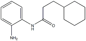 N-(2-aminophenyl)-3-cyclohexylpropanamide Structure