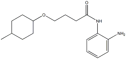 N-(2-aminophenyl)-4-[(4-methylcyclohexyl)oxy]butanamide Structure