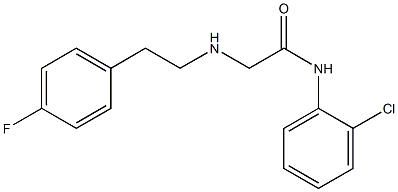 N-(2-chlorophenyl)-2-{[2-(4-fluorophenyl)ethyl]amino}acetamide 结构式