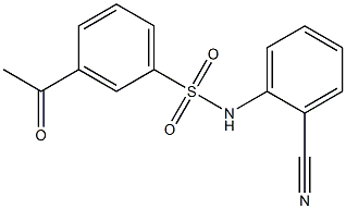 N-(2-cyanophenyl)-3-acetylbenzene-1-sulfonamide 化学構造式