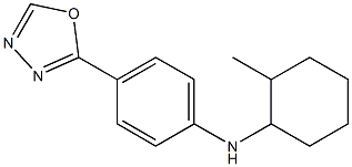 N-(2-methylcyclohexyl)-4-(1,3,4-oxadiazol-2-yl)aniline,,结构式
