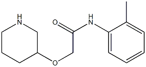 N-(2-methylphenyl)-2-(piperidin-3-yloxy)acetamide,,结构式