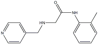 N-(2-methylphenyl)-2-[(pyridin-4-ylmethyl)amino]acetamide,,结构式