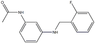 N-(3-{[(2-fluorophenyl)methyl]amino}phenyl)acetamide Structure