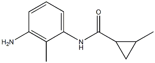 N-(3-amino-2-methylphenyl)-2-methylcyclopropanecarboxamide 结构式