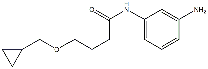 N-(3-aminophenyl)-4-(cyclopropylmethoxy)butanamide 结构式