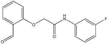 N-(3-fluorophenyl)-2-(2-formylphenoxy)acetamide Structure