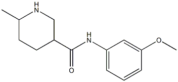 N-(3-methoxyphenyl)-6-methylpiperidine-3-carboxamide,,结构式