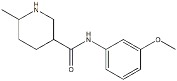  N-(3-methoxyphenyl)-6-methylpiperidine-3-carboxamide