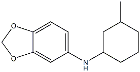 N-(3-methylcyclohexyl)-2H-1,3-benzodioxol-5-amine,,结构式