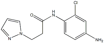 N-(4-amino-2-chlorophenyl)-3-(1H-pyrazol-1-yl)propanamide 化学構造式