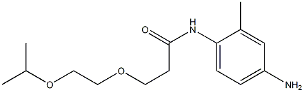 N-(4-amino-2-methylphenyl)-3-[2-(propan-2-yloxy)ethoxy]propanamide,,结构式