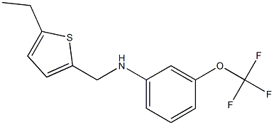 N-[(5-ethylthiophen-2-yl)methyl]-3-(trifluoromethoxy)aniline,,结构式