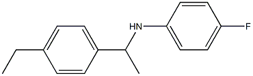 N-[1-(4-ethylphenyl)ethyl]-4-fluoroaniline,,结构式