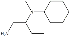  N-[1-(aminomethyl)propyl]-N-cyclohexyl-N-methylamine